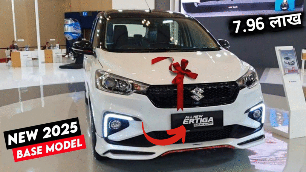 New Maruti Ertiga 2025