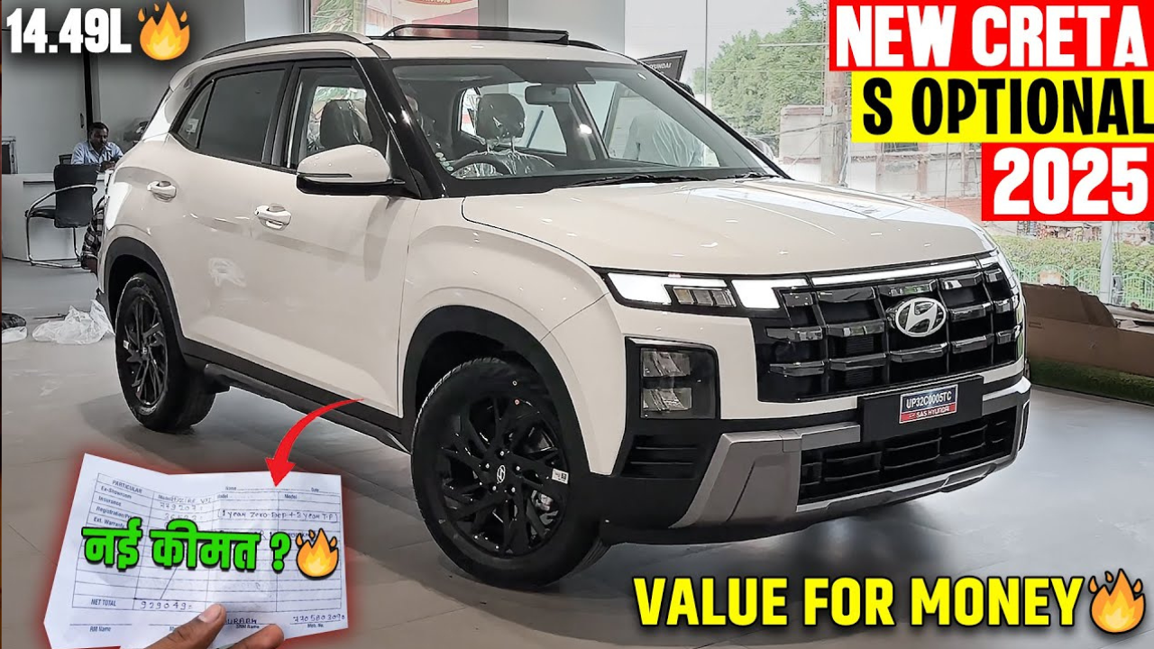 2025 Hyundai Creta ने फिर मचाया भौकाल लॉन्च, दमदार इंजन और शानदार माइलेज के साथ मार्केट में गर्दा मचा दिया
